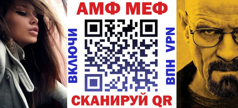 АМФ Розовый  как найти   Жигулёвск 
