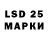 Лсд 25 экстази ecstasy Dmytro Manko