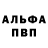 МДМА кристаллы Brian Rainey