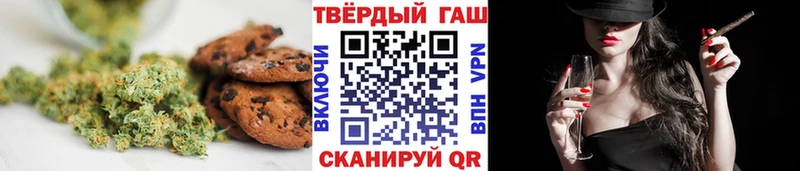 MEGA онион Жигулёвск Canna-Cookies марихуана