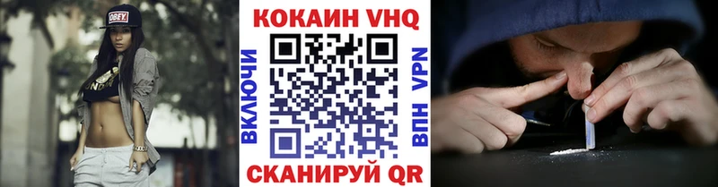 Кокаин Перу hydra маркетплейс Жигулёвск