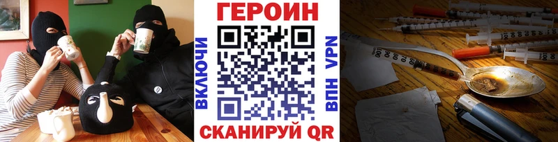 Героин белый  мега как зайти  Жигулёвск 
