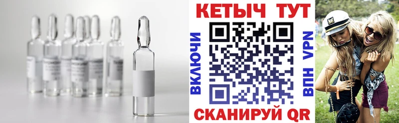КЕТАМИН VHQ Жигулёвск