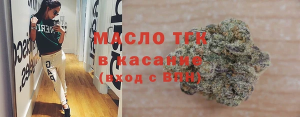 MDMA Гусиноозёрск