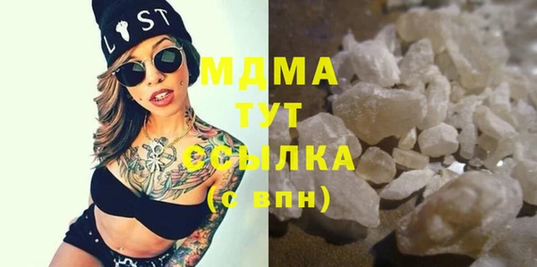 гашиш Горняк