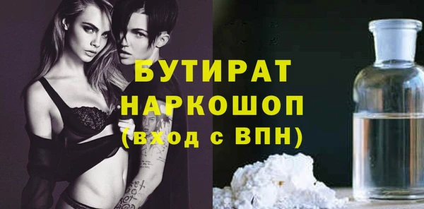 гашиш Горняк
