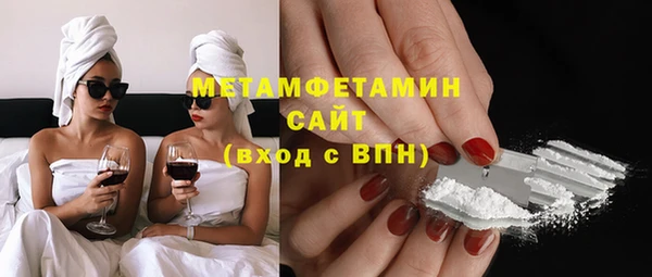 спиды Вязники