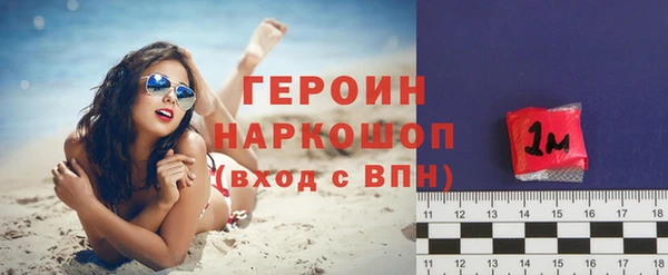 ПСИЛОЦИБИНОВЫЕ ГРИБЫ Гусь-Хрустальный