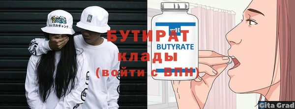 каннабис Горнозаводск