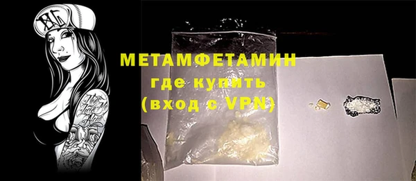 гашиш Горняк