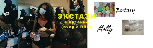 mdma Вязьма