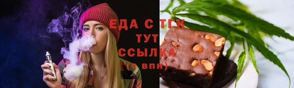 ПСИЛОЦИБИНОВЫЕ ГРИБЫ Гусь-Хрустальный