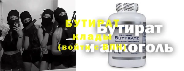 mdma Вязьма