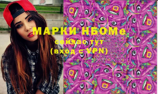 MDMA Гусиноозёрск