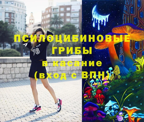 MDMA Гусиноозёрск
