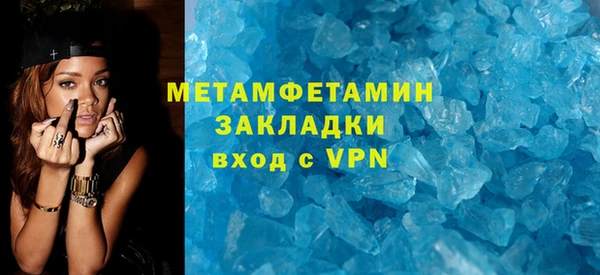 гашиш Горняк