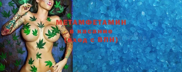 спиды Вязники