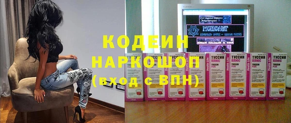 MDMA Гусиноозёрск
