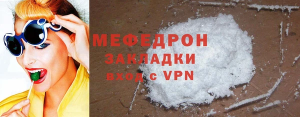 каннабис Горнозаводск