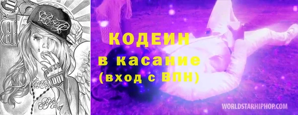 каннабис Горнозаводск