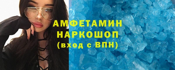 MDMA Гусиноозёрск