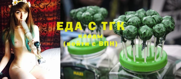 ПСИЛОЦИБИНОВЫЕ ГРИБЫ Гусь-Хрустальный