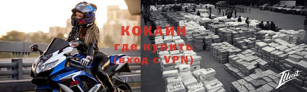 каннабис Горнозаводск
