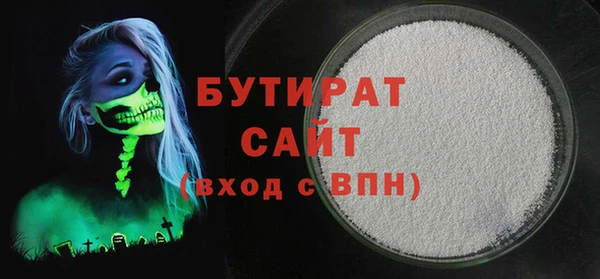 меф Щёлкино