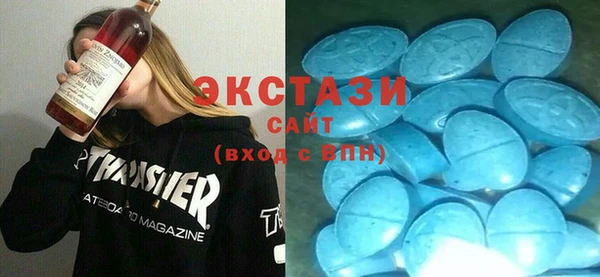ПСИЛОЦИБИНОВЫЕ ГРИБЫ Гусь-Хрустальный