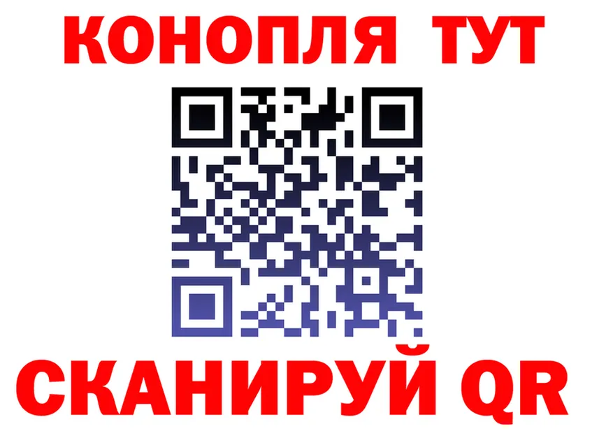 ТГК концентрат маркетплейс маркетплейс МЕГА Жигулёвск