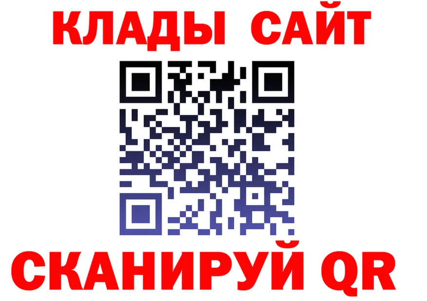 А ПВП СК зеркало это ссылка на мегу Жигулёвск