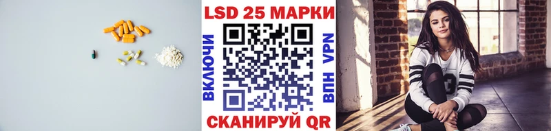 LSD-25 экстази ecstasy  кракен как зайти  Жигулёвск 