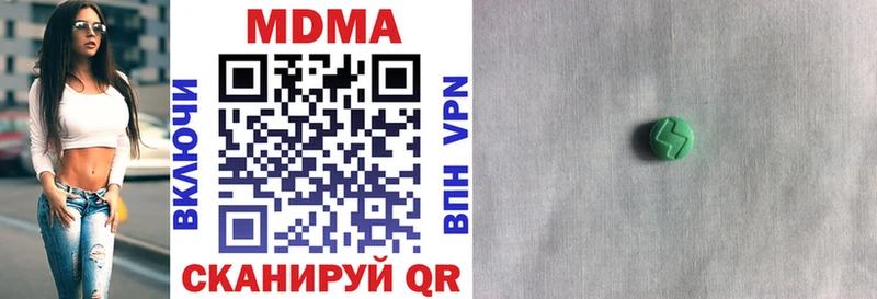 MDMA Molly Жигулёвск