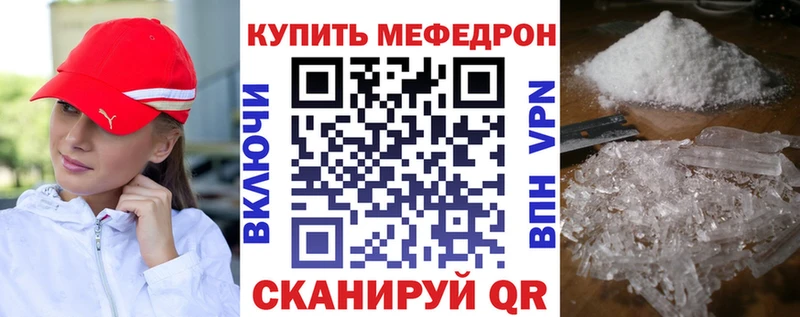 Меф 4 MMC  купить  цена  Жигулёвск 