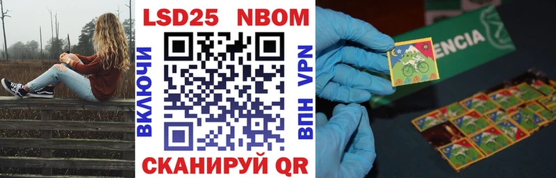 MEGA рабочий сайт  Жигулёвск  Марки NBOMe 1,8мг 