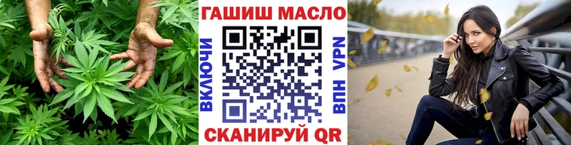 Дистиллят ТГК вейп с тгк  blacksprut зеркало  Жигулёвск 