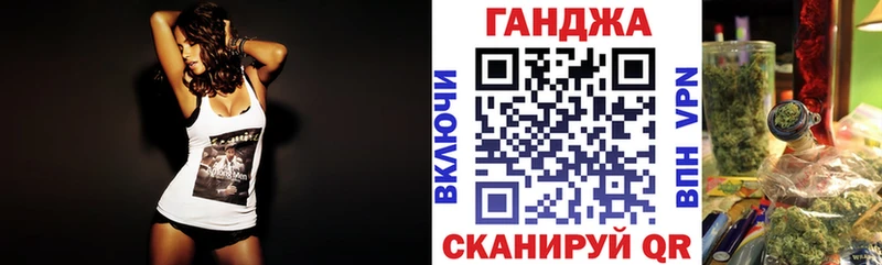 Бошки Шишки Amnesia Жигулёвск